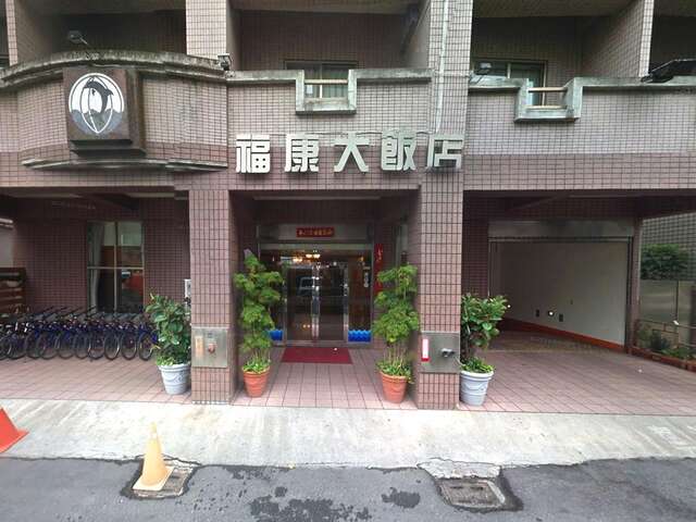 Fukang Hotel