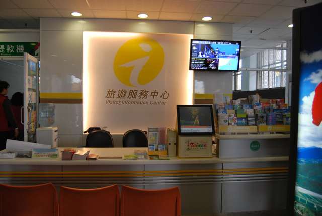  Taitung Railway Station Visitor Information Center