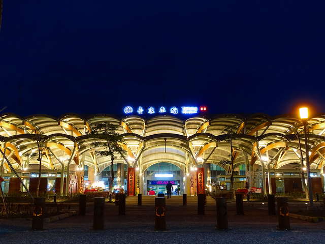 Taitung Railway Station