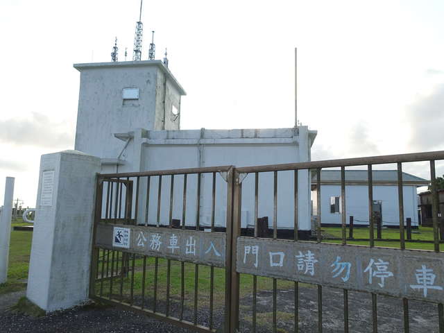 Orchid Island( Lanyu) Weather Station