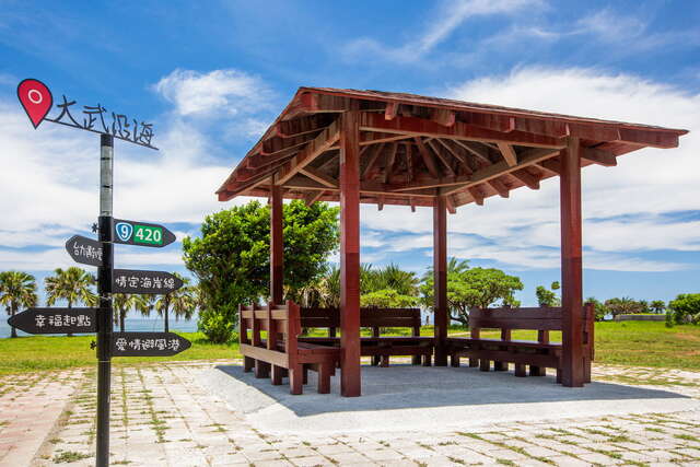 Dawu Coastal Park