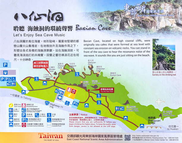 Baxian Caves