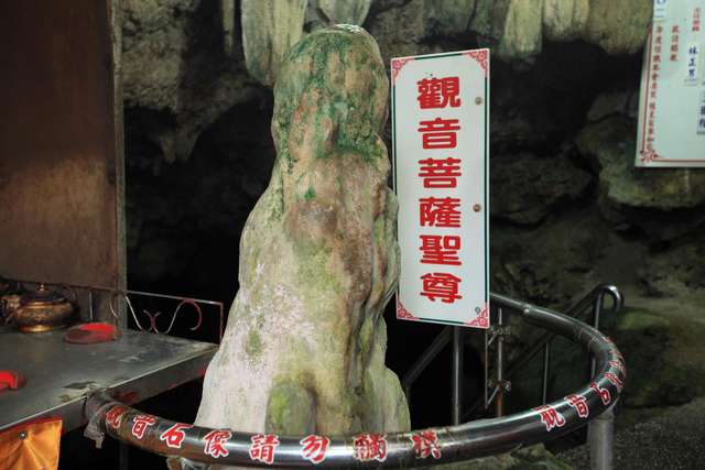 Guanyin Cave