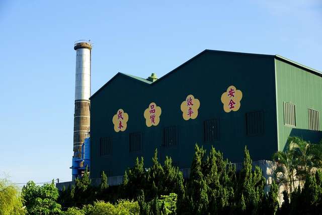 臺東糖廠的標語顯目的印在高高的工廠牆上