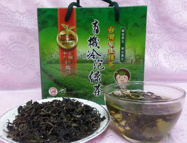 Jia Fang tea plantation