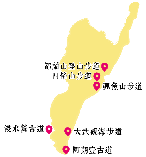 台東秘境步道位置地圖