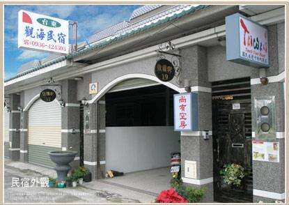 Taitung Sea View Bed and Breakfast