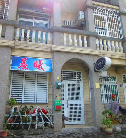 Chenxi Homestay