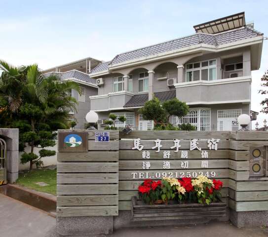 Mahengheng Hostel