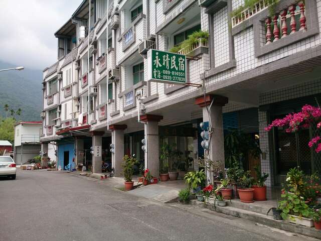 Yong Qing Homestay