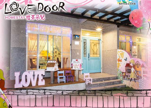Lovedoor民宿