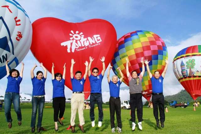 Taiwan International Balloon Fiesta