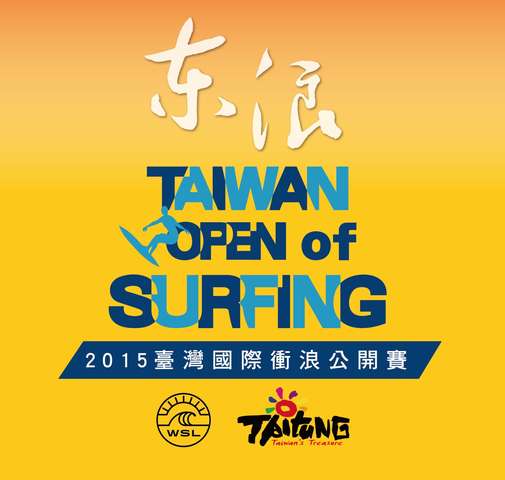 Taiwan Open of Surfing