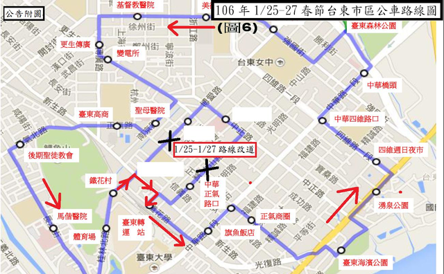 106春節台東市區公車路線圖