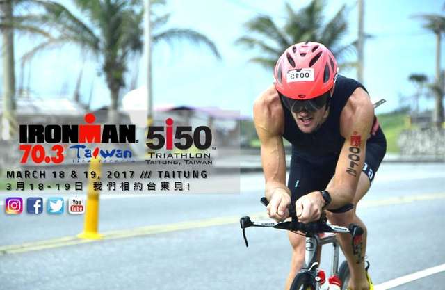 ​Schedule Train service for Ironman athletes...