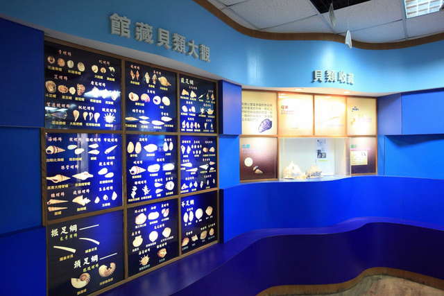 台東県自然史教育館