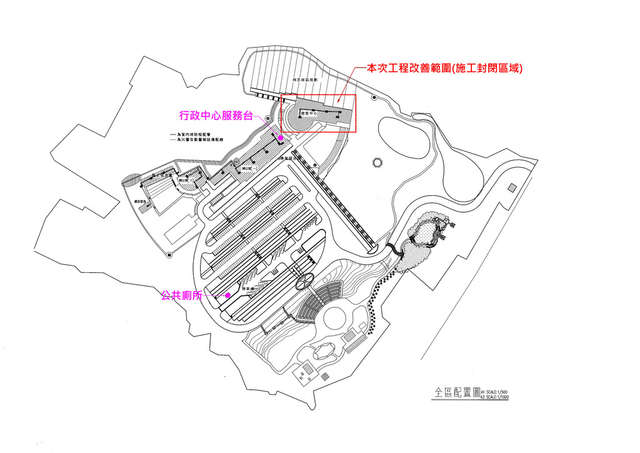 施工改善範圍圖