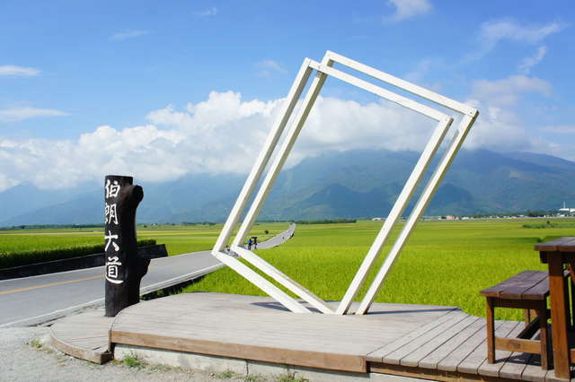 台东县政府107年奖励旅游及度假会议计画即日起至11/10开放申请