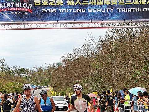 2019台東之美鐵人三項暨三項接力賽