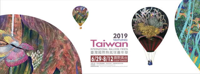 Taiwan's Taitung Hot Air Balloon Festival Fires up on June 29