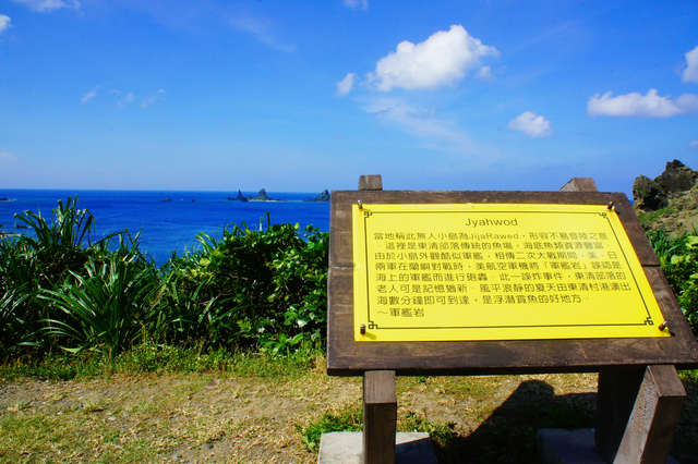 Warship Rock and Lover Cave