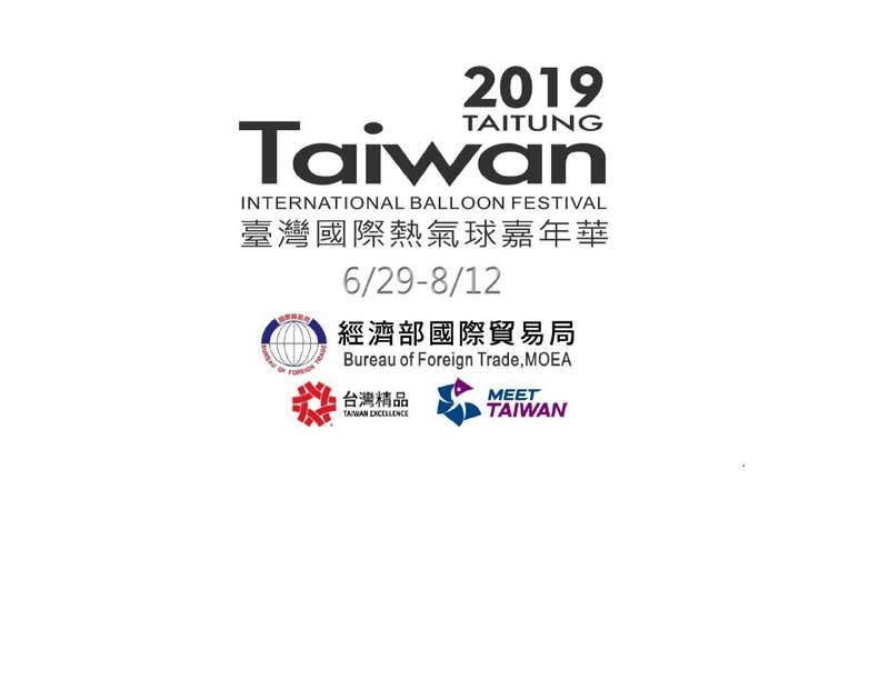 Taiwan International Hot Air Balloon Festival