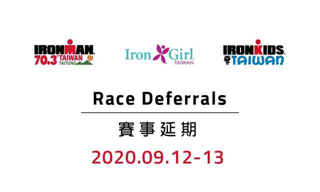 IRONMAN 70.3 Taiwan延期