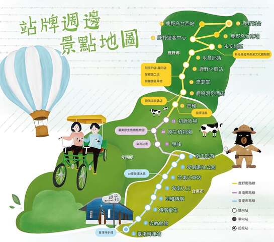 台灣好行站牌周邊景點地圖