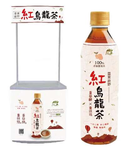 台東紅烏龍茶飲