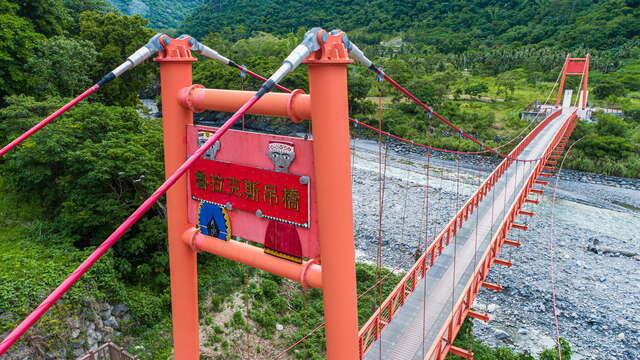 Rulakes Suspension Bridge