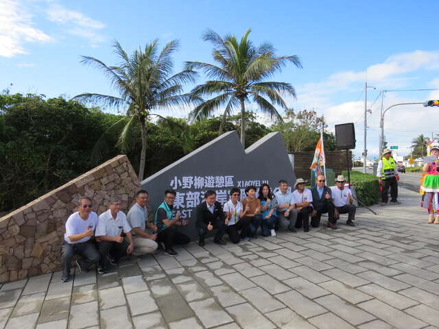 「東部海岸富岡地質公園」正式揭牌成立