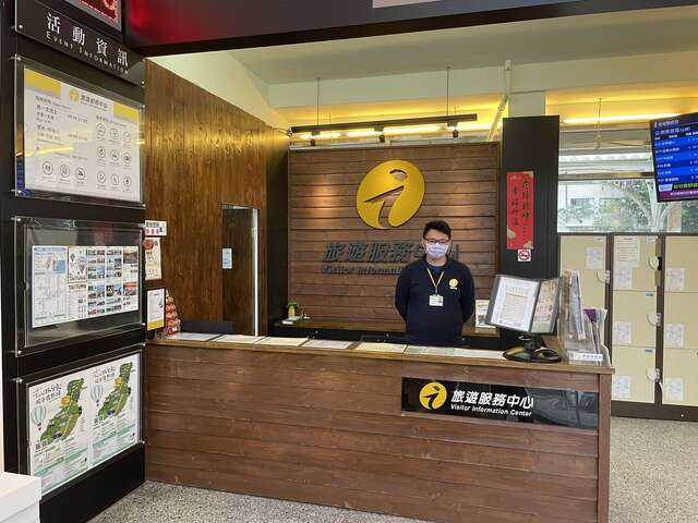 臺東縣旅遊服務中心