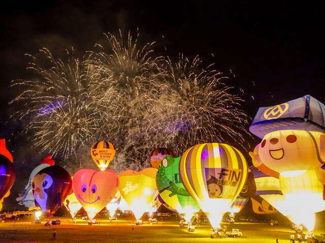 臺東縣政府提供-臺灣國際熱氣球嘉年華