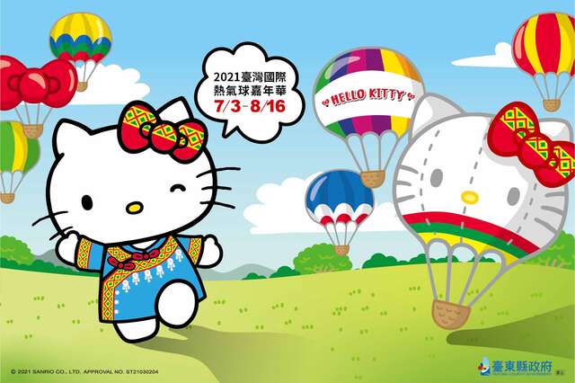 HELLO KITTY熱氣球宣傳圖片01