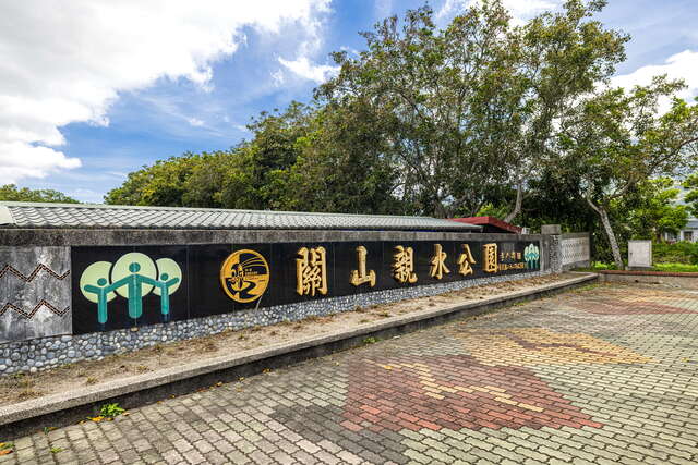 Guanshan Waterfront Park