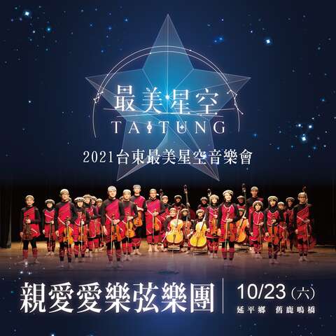 241568109_816017655742528_7888354139918875637_n