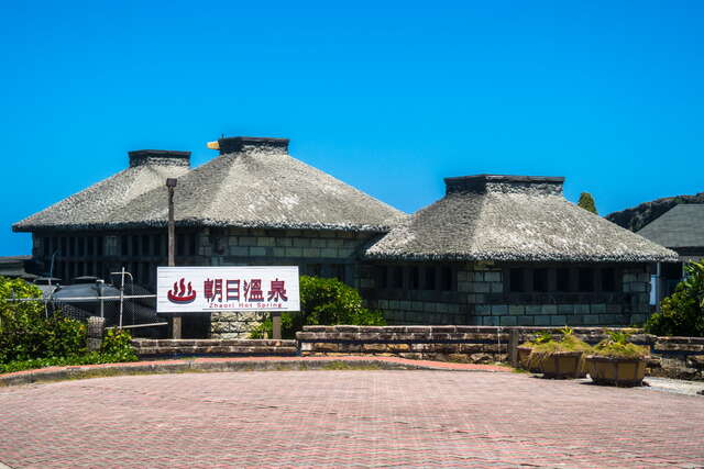 Zhaori Hot Spring