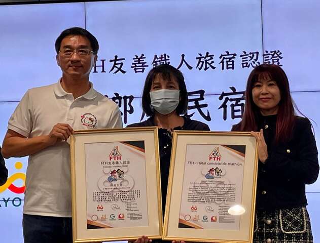 荣获旅宿业通过国际服务品质认证县市