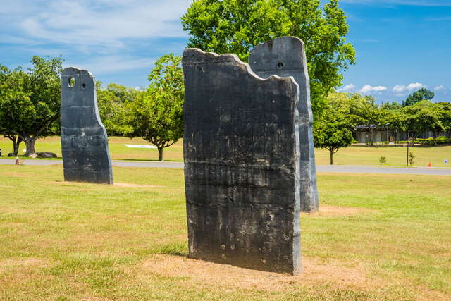 Beinan Cultural Park