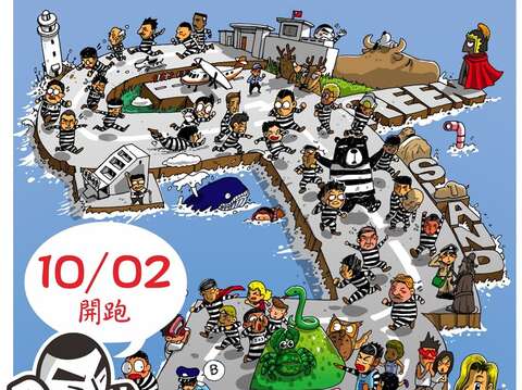 2022年火燒島全國馬拉松賽 大哥越獄路跑