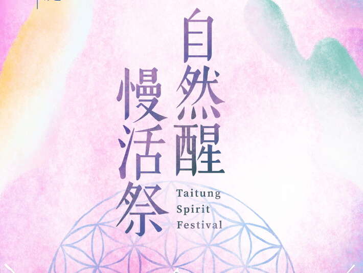 《自然醒慢活祭》冬季號《被窩中的腦內甦活》