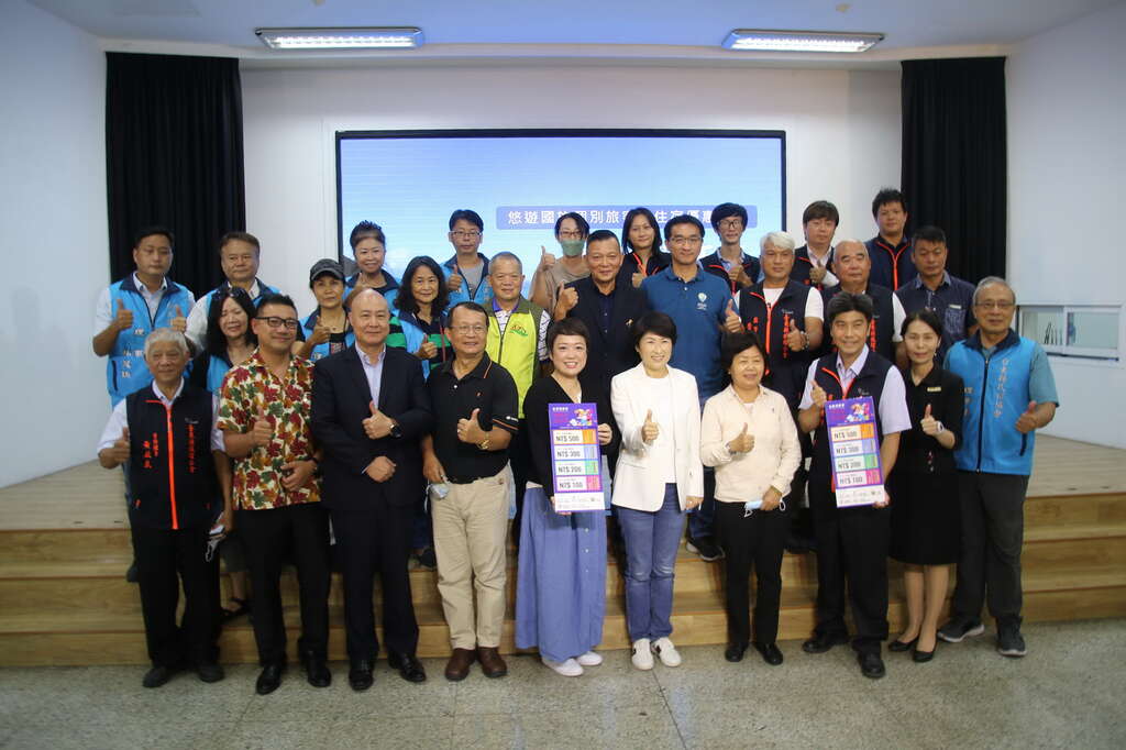 振興震後觀光！臺東縣府再加碼千萬旅遊補助 攜手在地業者帶動旅遊產業回溫