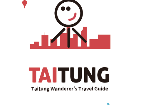 Taitung Wanderer's Travel Guide
