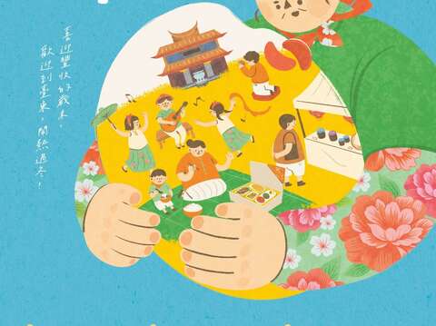 2022臺東好米收冬祭