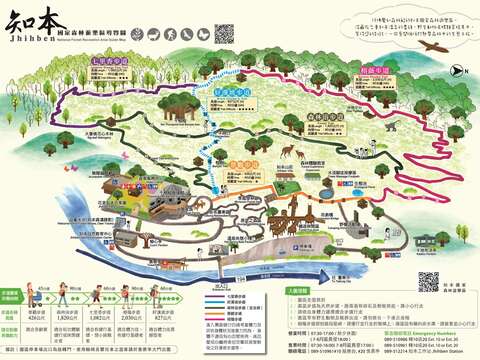 知本國家森林遊樂區摺頁(2022.4月版本)