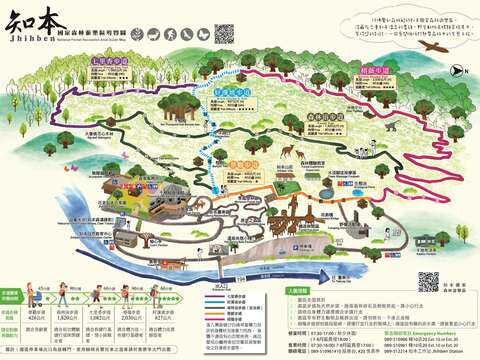 知本國家森林遊樂區摺頁(2022.4月版本)