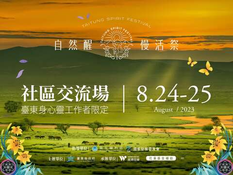 小型廣告欄位480x360_pages-to-jpg-0001