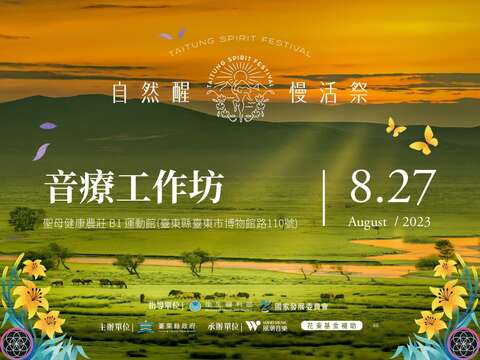 小型廣告欄位480x360_pages-to-jpg-0003