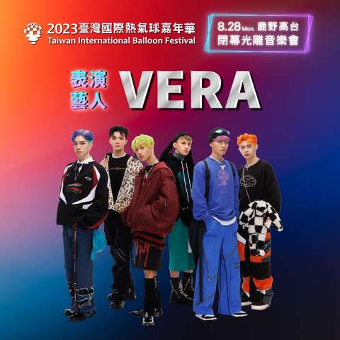 VERA