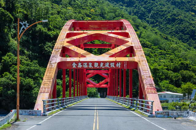 金崙温泉風景区